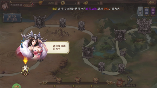 群英之战手游官方版