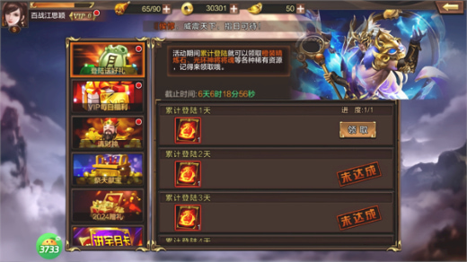 群英之战手游官方版