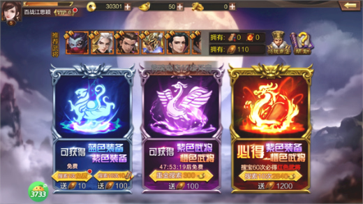 群英之战手游官方版