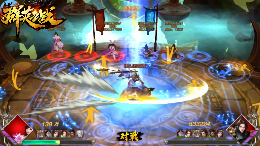 群英之战0.1折扣版