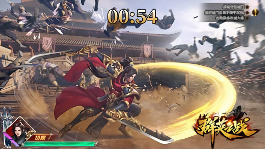 群英之战0.1折扣版