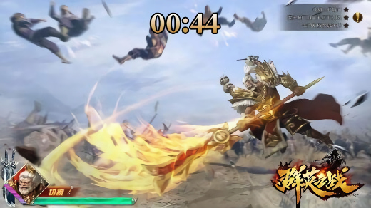 群英之战0.1折扣版