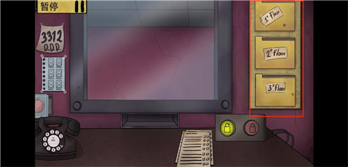 那不是我的邻居手机版