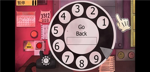 那不是我的邻居手机版