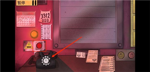 那不是我的邻居手机版