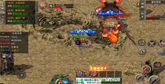 永恒之弈手游官方版