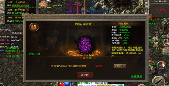 永恒之弈手游官方版