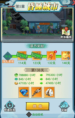 异界深渊大灵王九游版