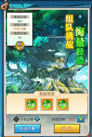 异界深渊大灵王九游版