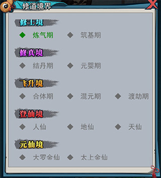 异界深渊大灵王九游版