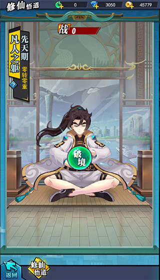 异界深渊大灵王九游版