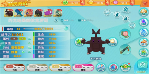 口袋决斗官方正版