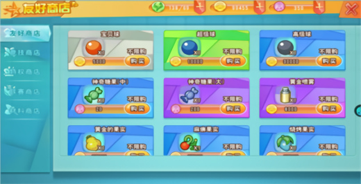 口袋决斗官方正版