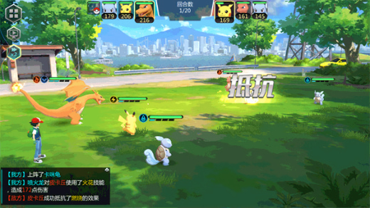 口袋决斗果盘版