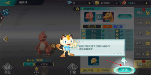 口袋决斗果盘版