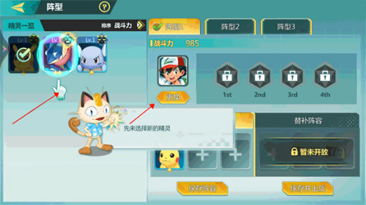 口袋决斗果盘版