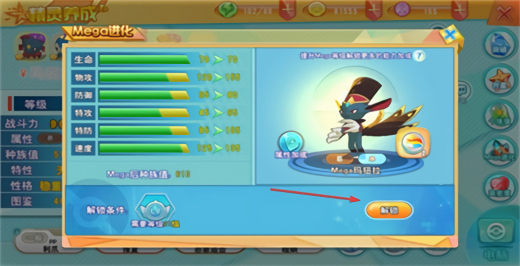 口袋决斗九游版