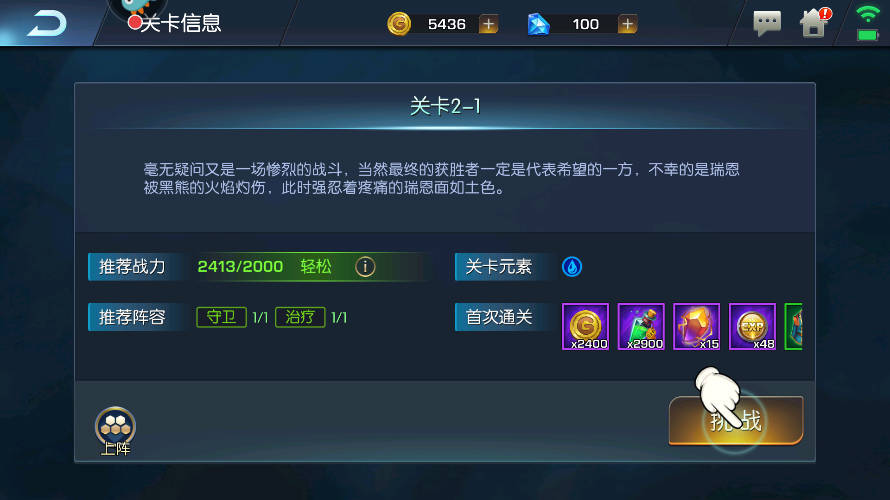 末日机甲风暴之霹雳对战手游下载