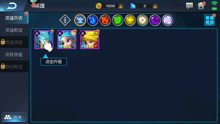 末日机甲风暴之霹雳对战手游下载