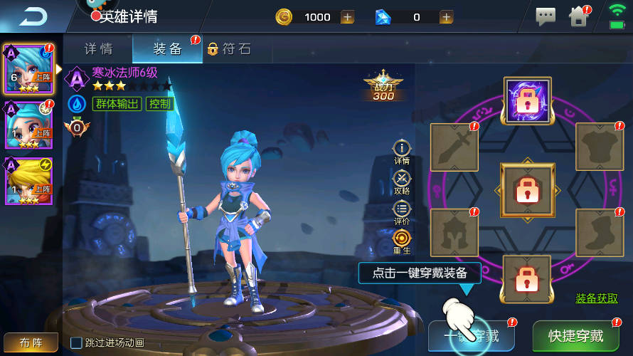 末日机甲风暴之霹雳对战手游下载