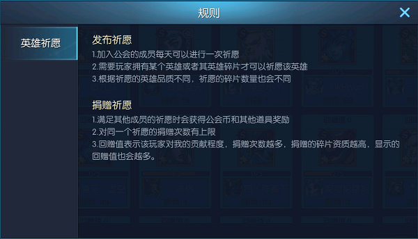 末日机甲风暴之霹雳对战手游下载