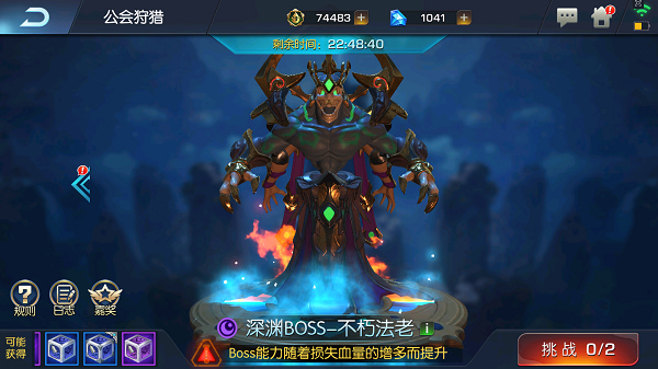 末日机甲风暴之霹雳对战手游下载