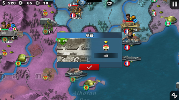 世界征服者4官方正版