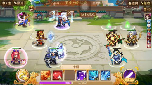 乱世曹操传手游