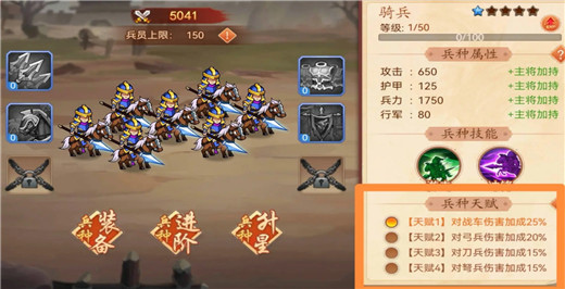 乱世曹操传官方版