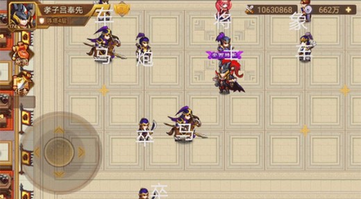 乱世曹操传破解版最新版