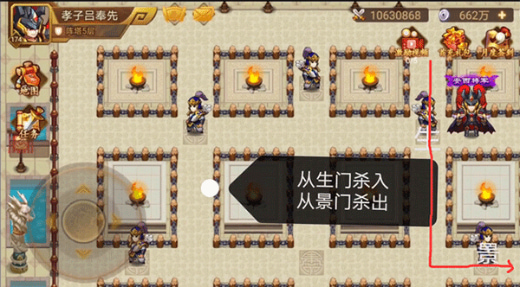 乱世曹操传破解版最新版