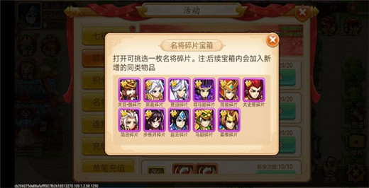 乱世曹操传破解版无限元宝