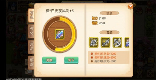 乱世曹操传破解版无限元宝