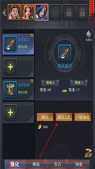 骑战三国0.1折版