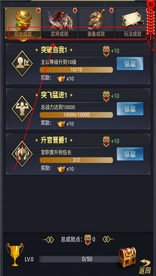 骑战三国0.1折版