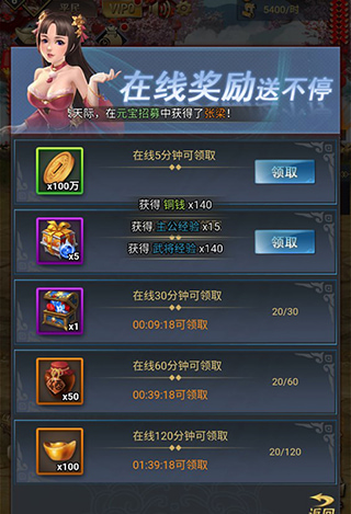 骑战三国官方版