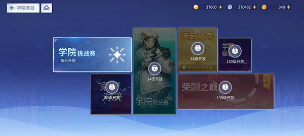 女神幻想0.1折版