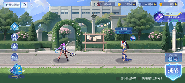 女神幻想0.1折版