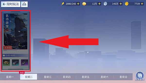 女神幻想0.1折版