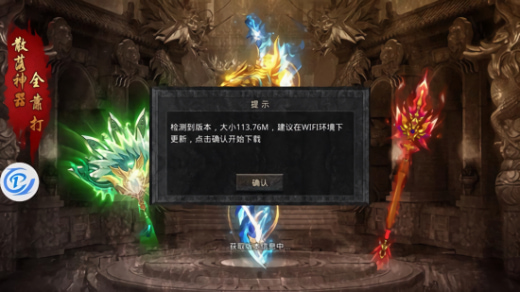 怒火一刀单机版本