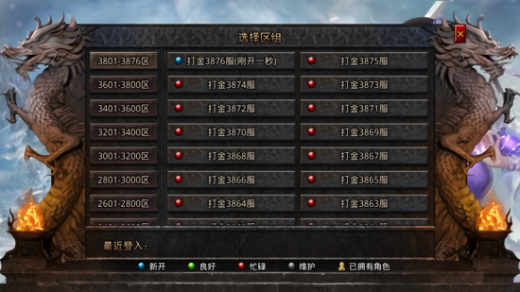 怒火一刀单机版本