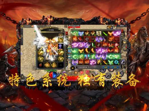 怒火一刀单机版本