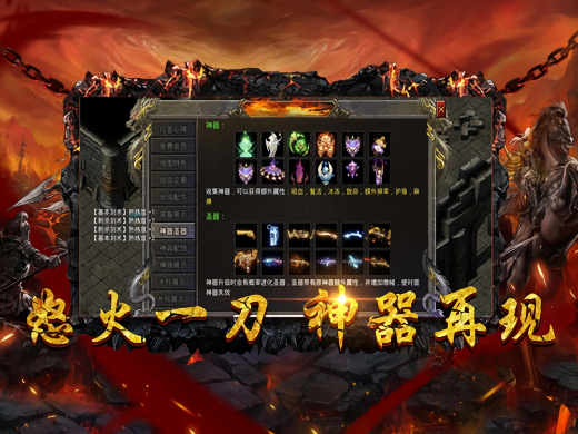 怒火一刀单机版本