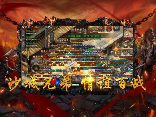 怒火一刀手游官方版