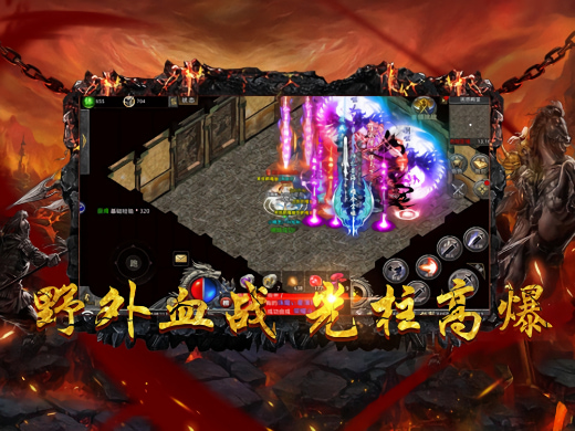 怒火一刀手游官方版