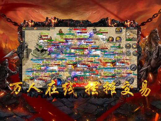 怒火一刀手游官方版