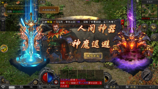 怒火一刀官方正版