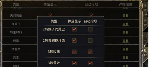 怒火一刀官方正版