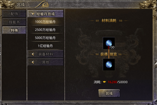 怒火一刀官方正版