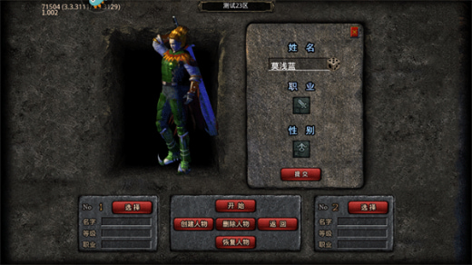 怒火一刀破解版免内购